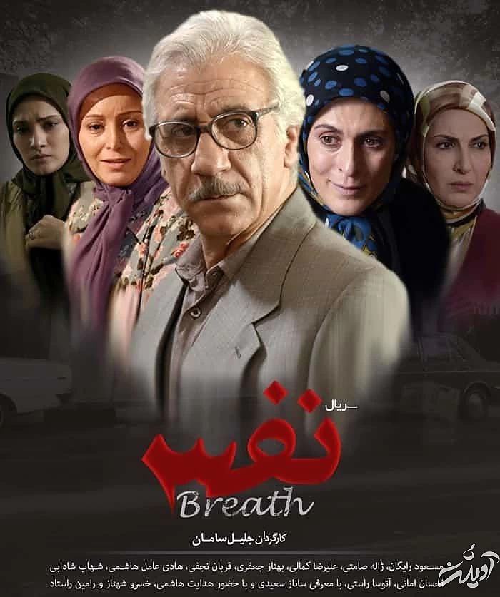 ژاله صامتی